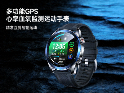 运动智能手表商品图 - 多功能GPS心率血氧监测运动手表